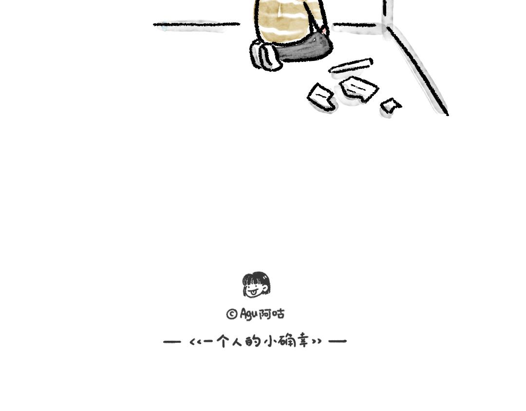 恋爱守则-第29话