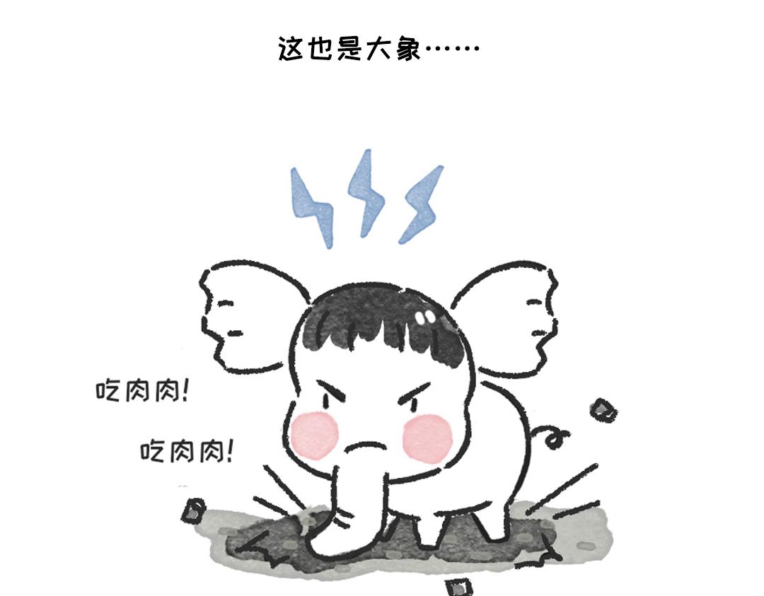 恋爱守则-第29话