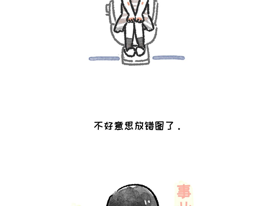 恋爱守则-第29话