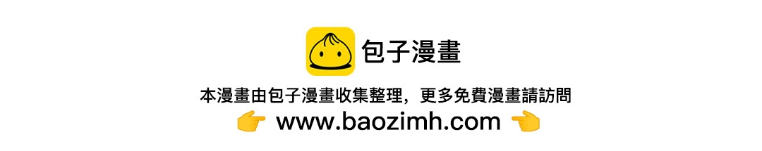 恋爱守则-第29话