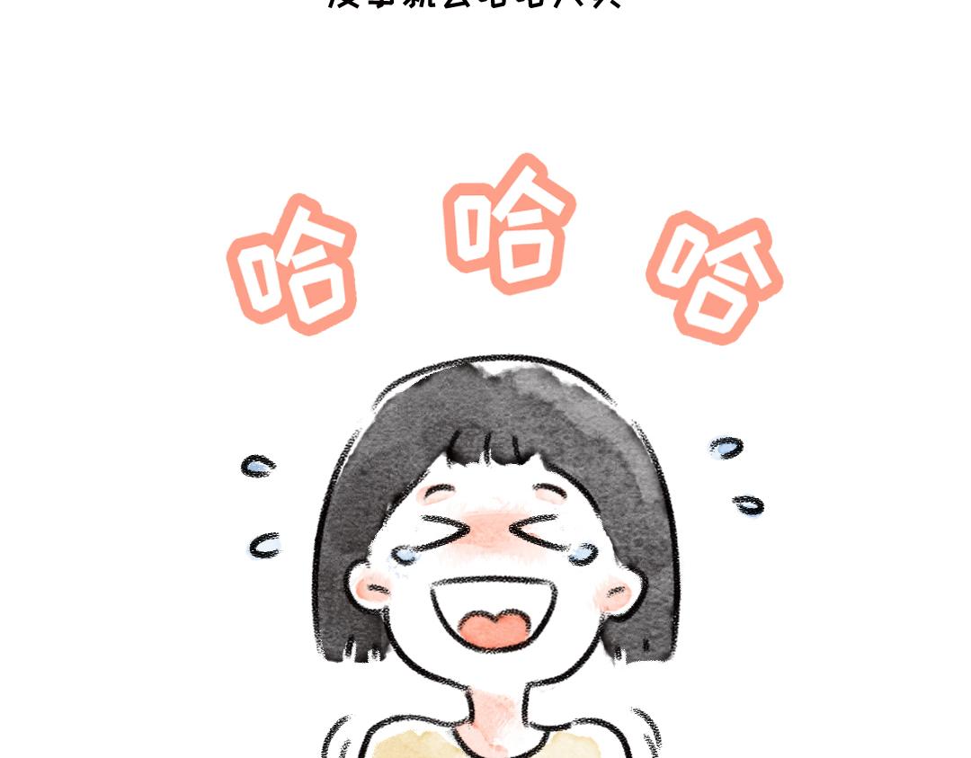 小小的力量-第33话