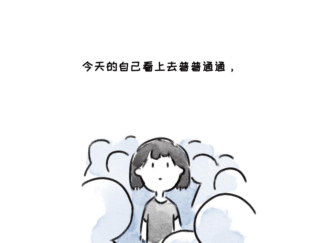 小小的力量-第33话