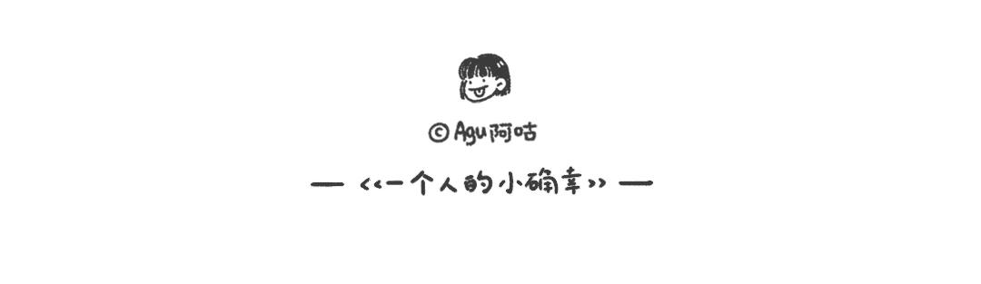 小小的力量-第33话