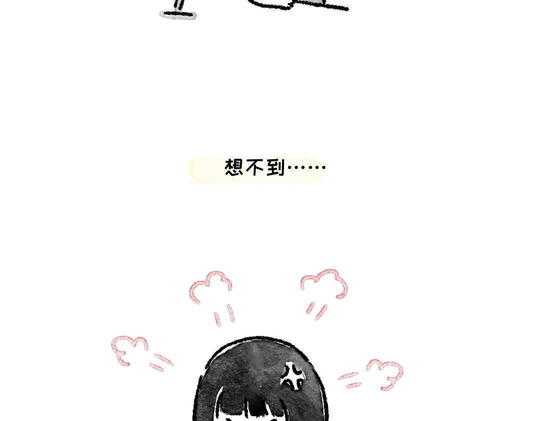 小小的力量-第33话