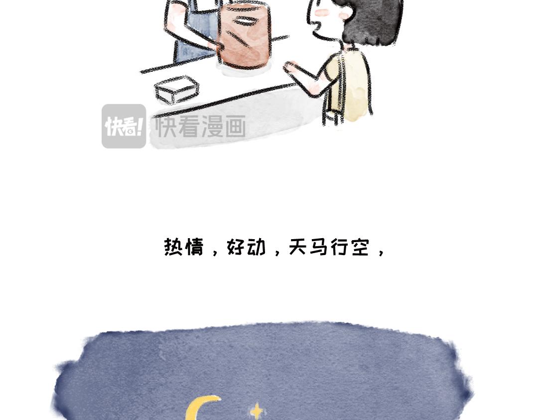 小小的力量-第33话