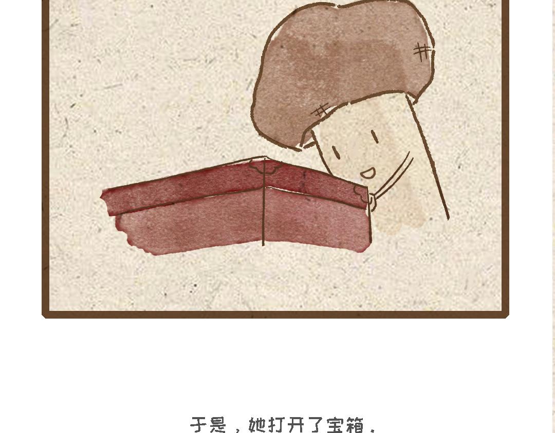 杏鲍菇的故事-第5话