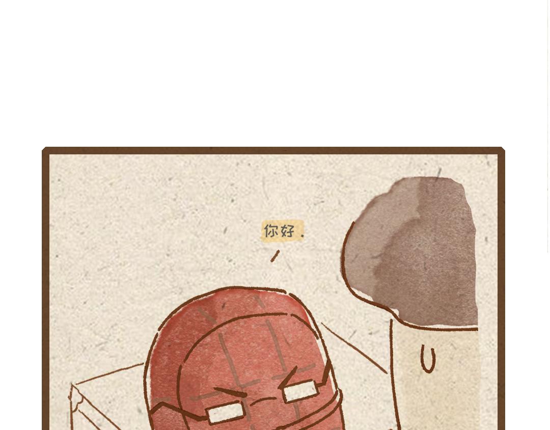 杏鲍菇的故事-第5话