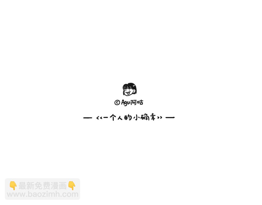 衣柜里的玩具熊-第9话