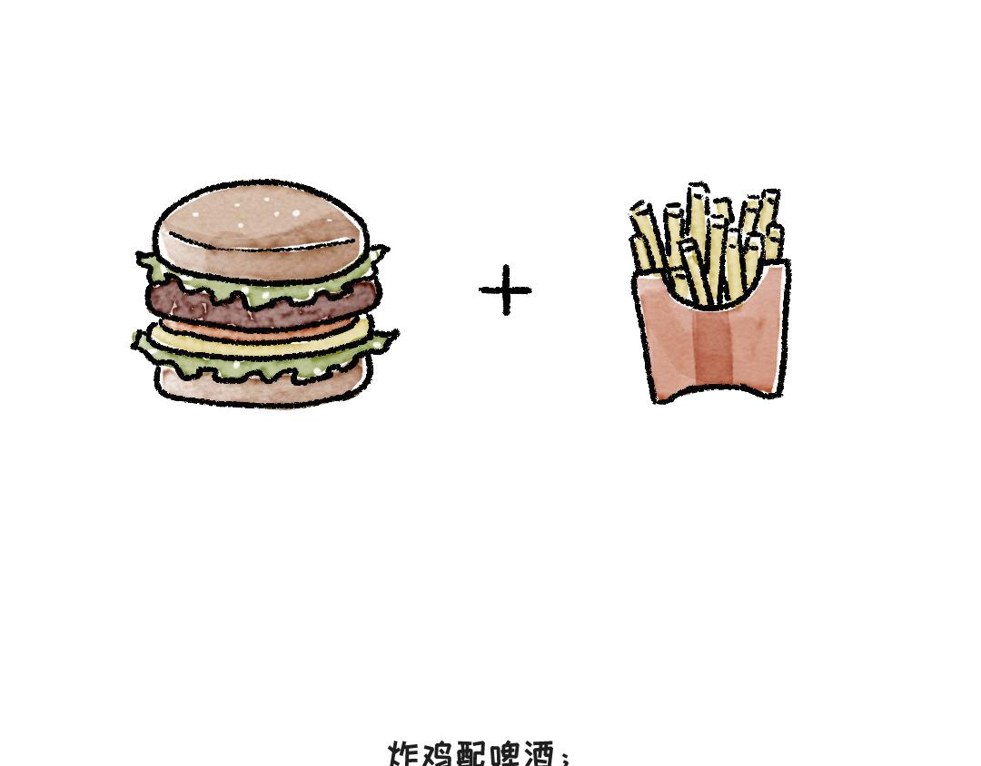 衣柜里的玩具熊-第9话