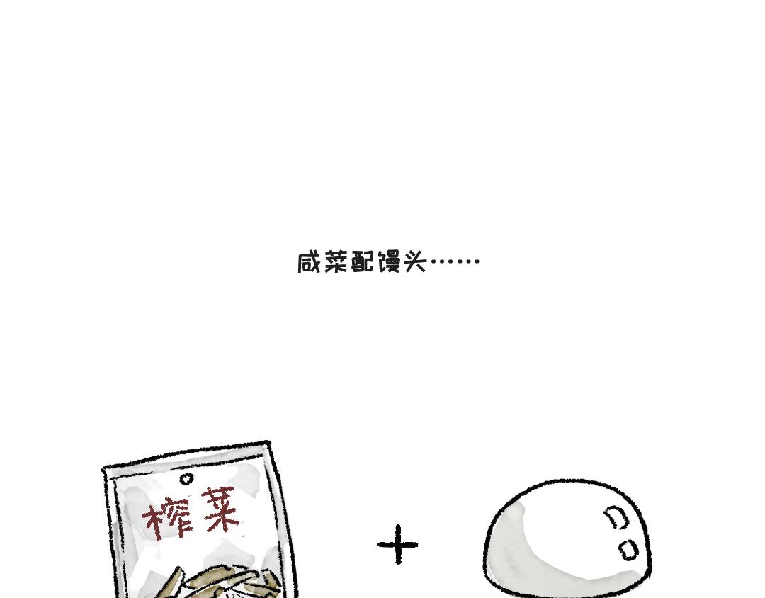 衣柜里的玩具熊-第9话