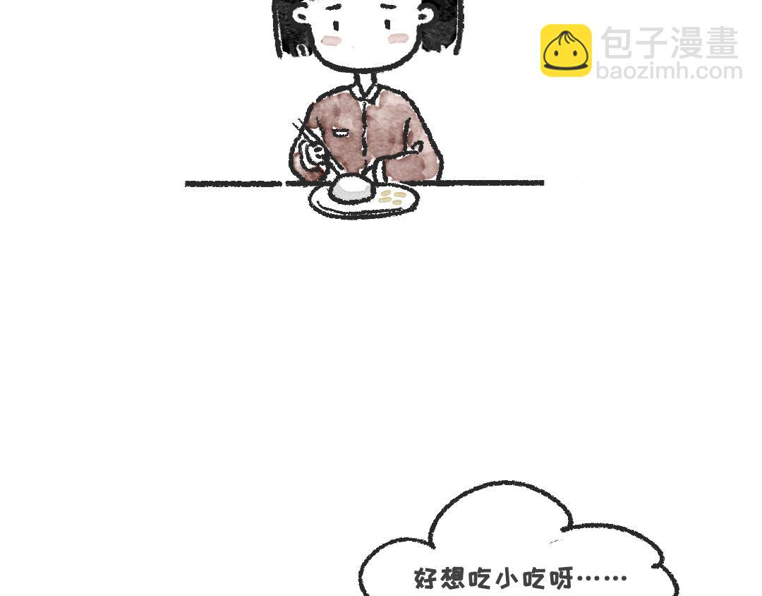 衣柜里的玩具熊-第9话