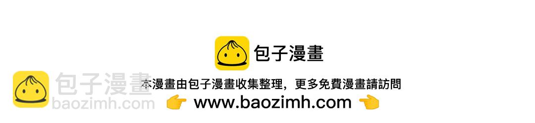 衣柜里的玩具熊-第9话