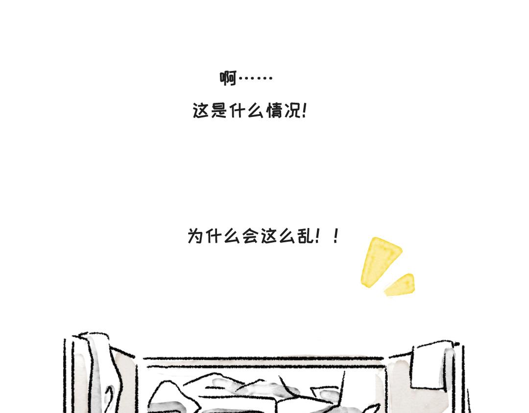 衣柜里的玩具熊-第9话