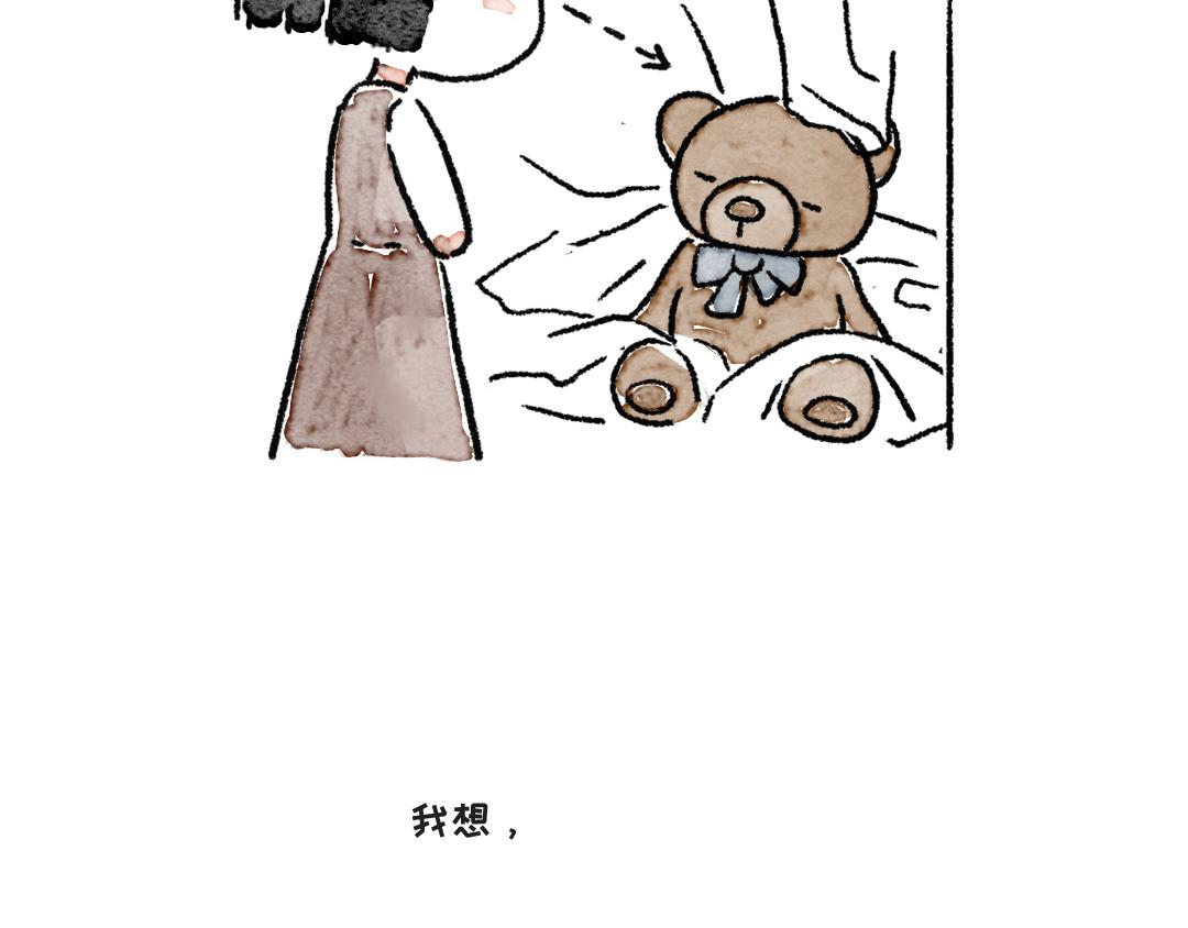 衣柜里的玩具熊-第9话