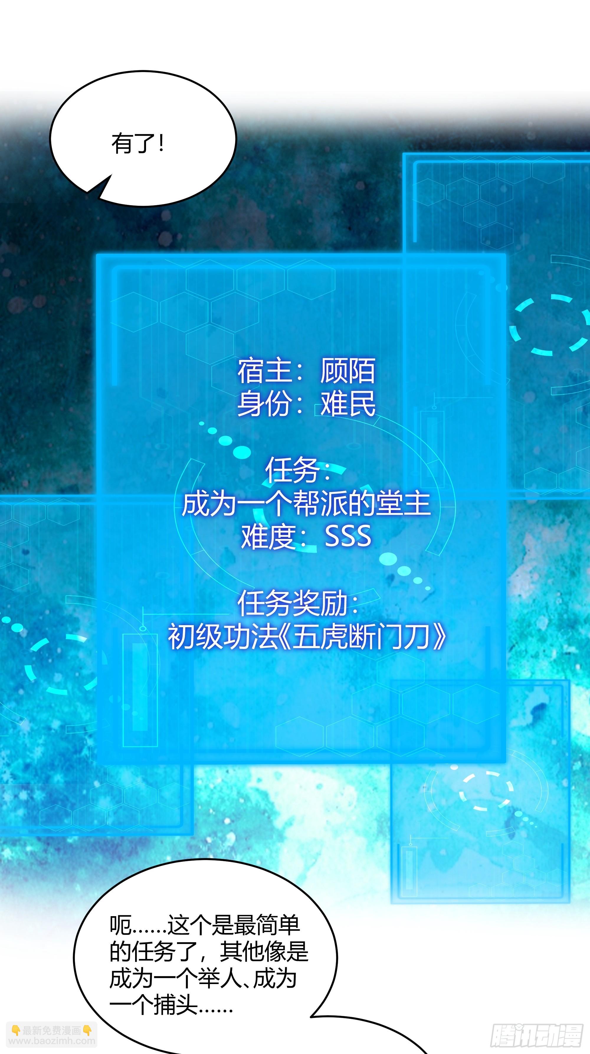 第10话-恨意-第11话