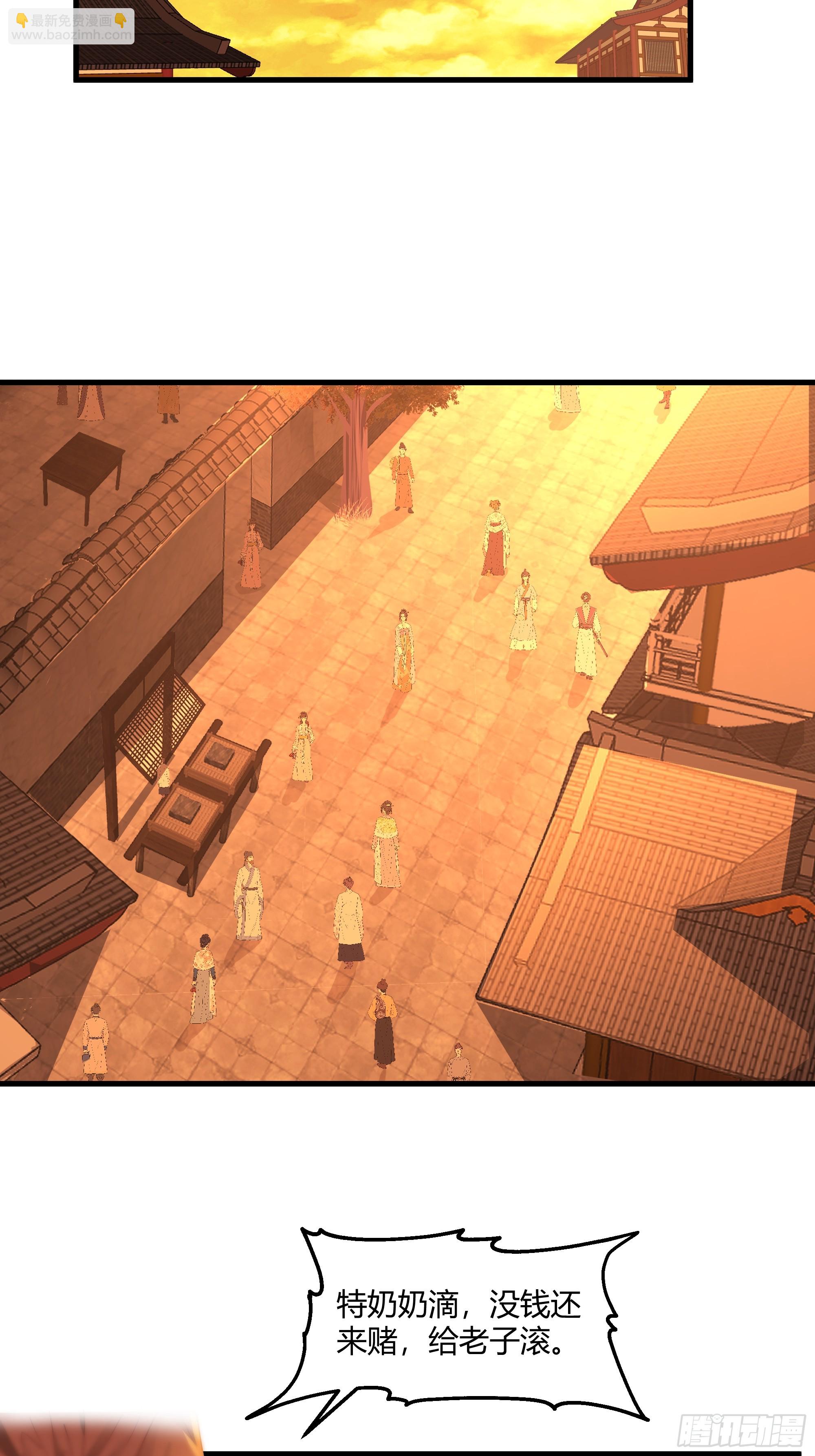 第10话-恨意-第11话