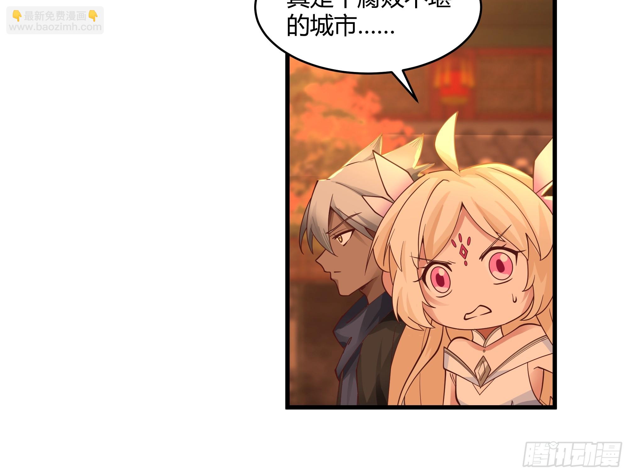 第10话-恨意-第11话