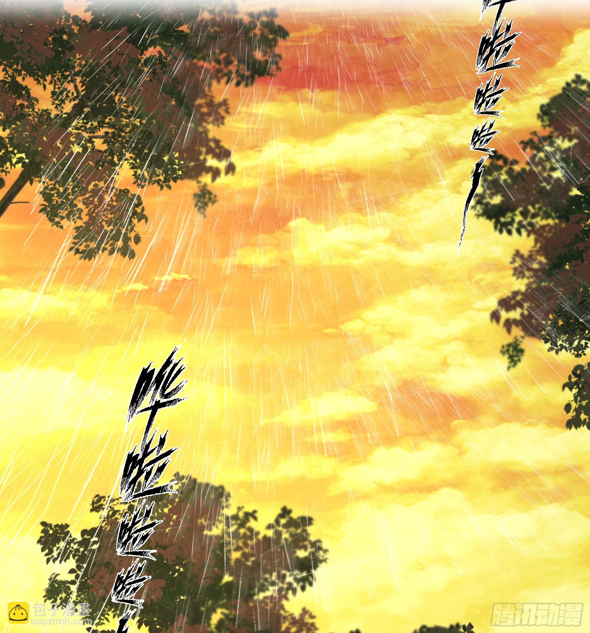 第10话-恨意-第11话