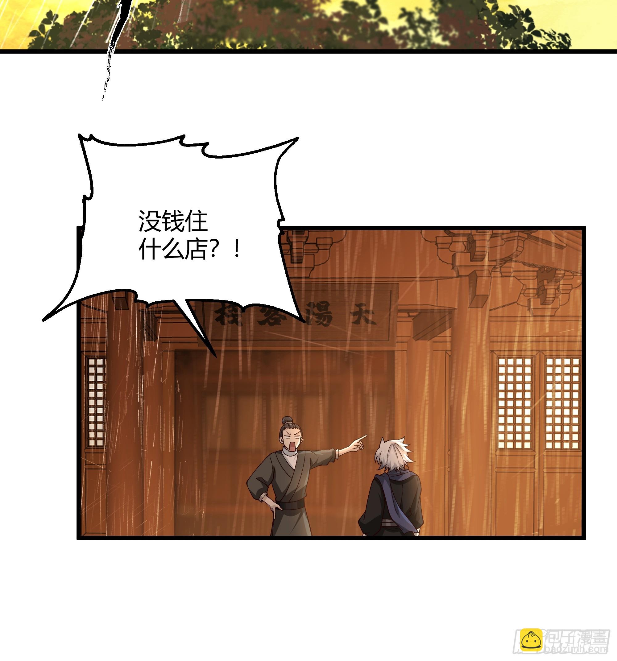 第10话-恨意-第11话