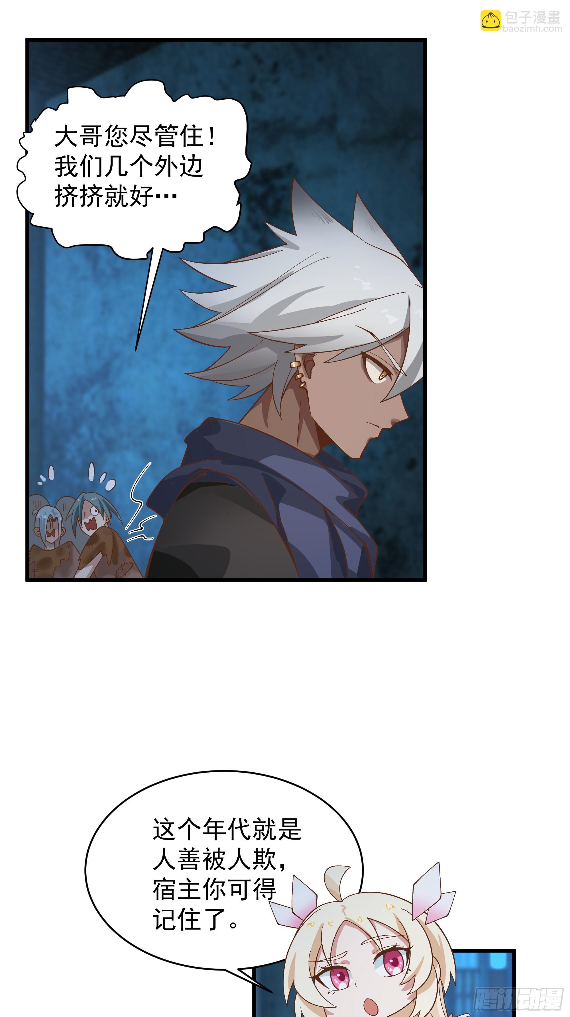 第10话-恨意-第11话