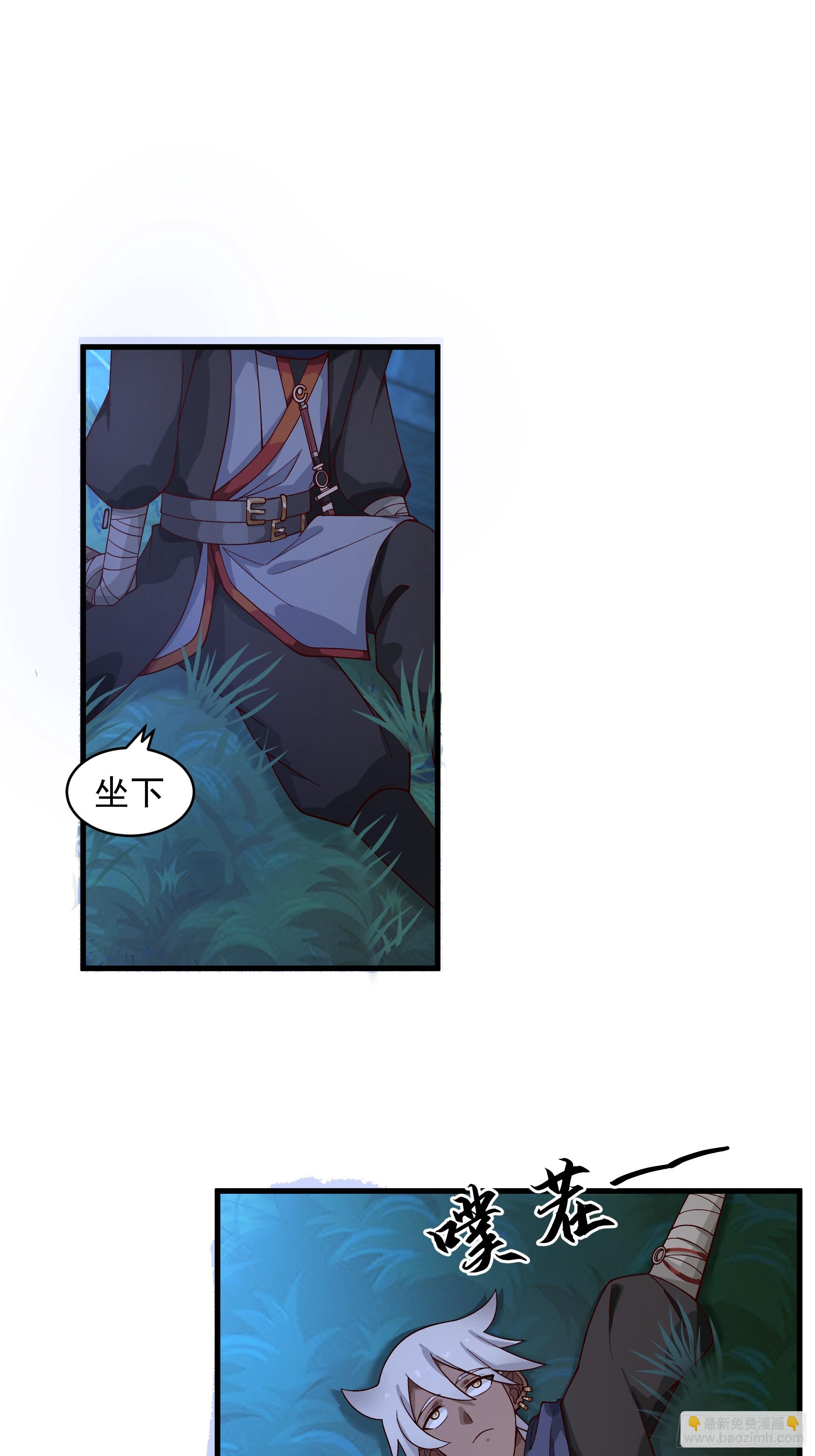 第10话-恨意-第11话