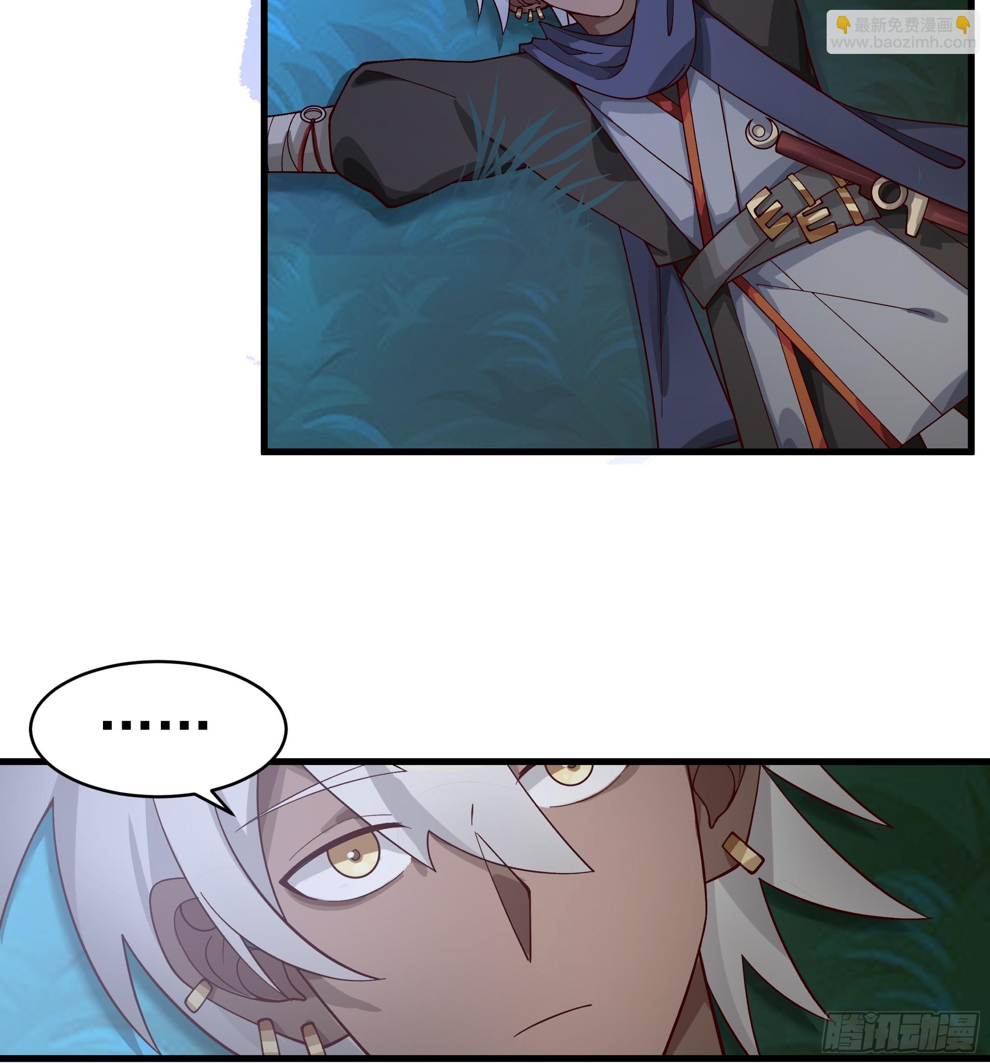 第10话-恨意-第11话