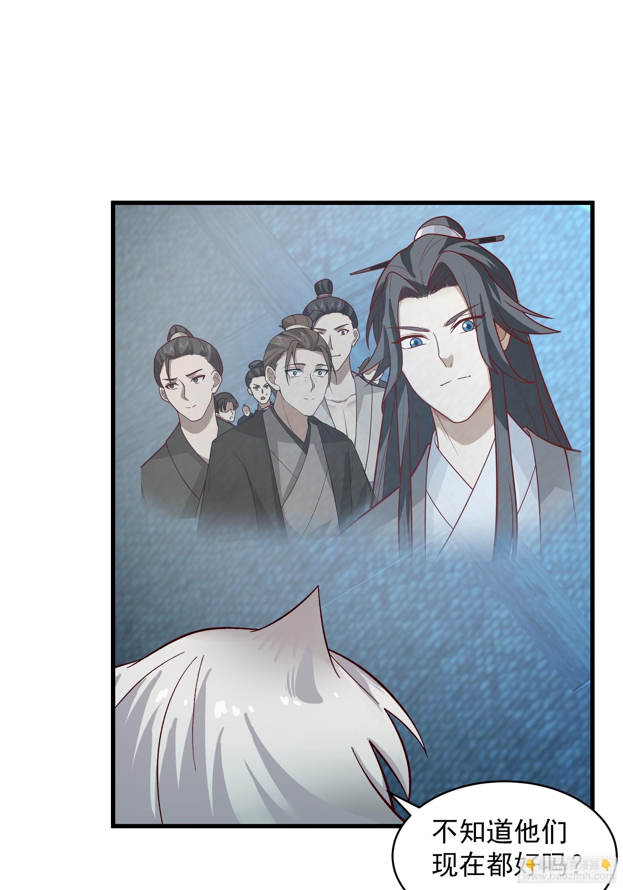 第10话-恨意-第11话