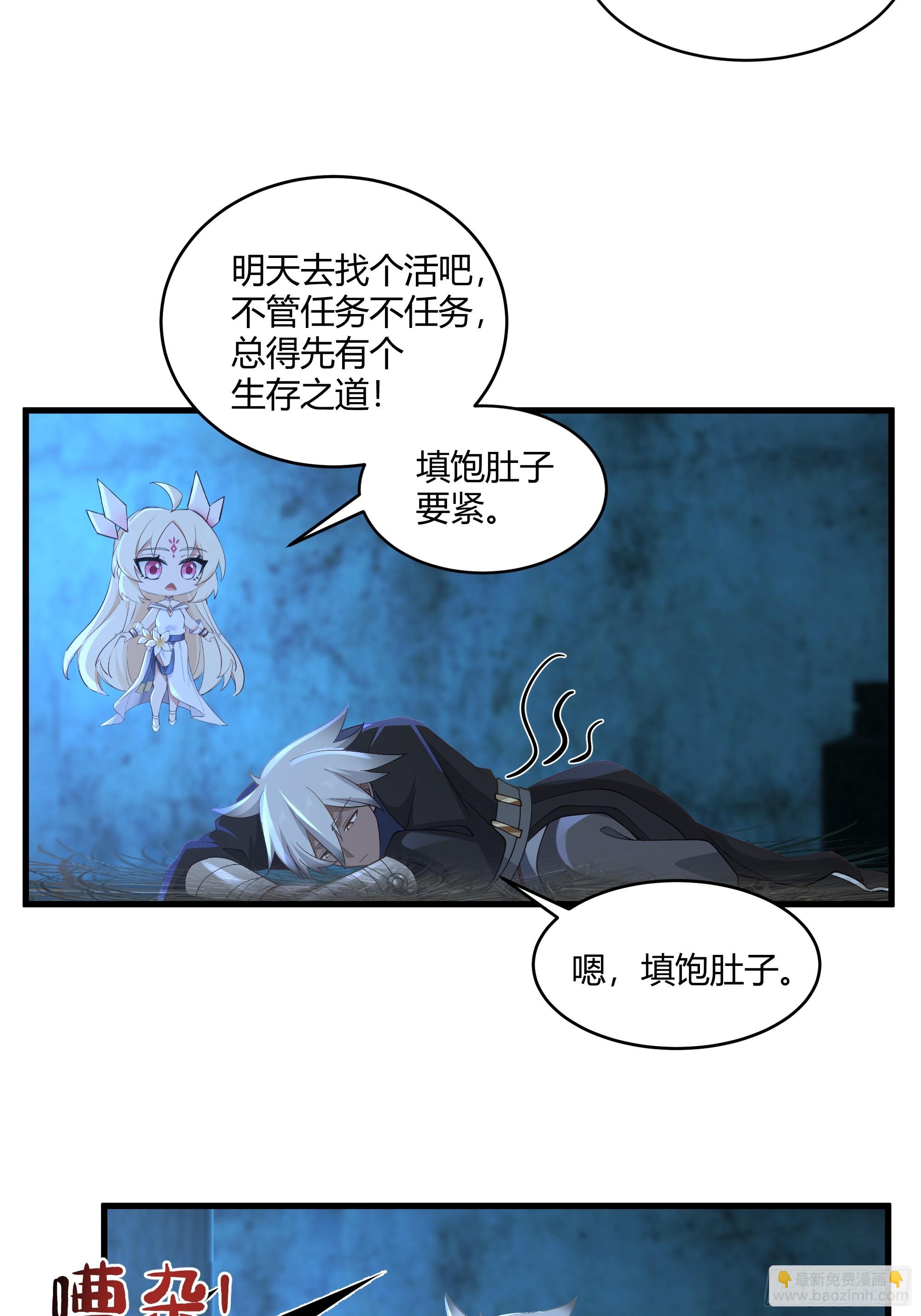 第10话-恨意-第11话