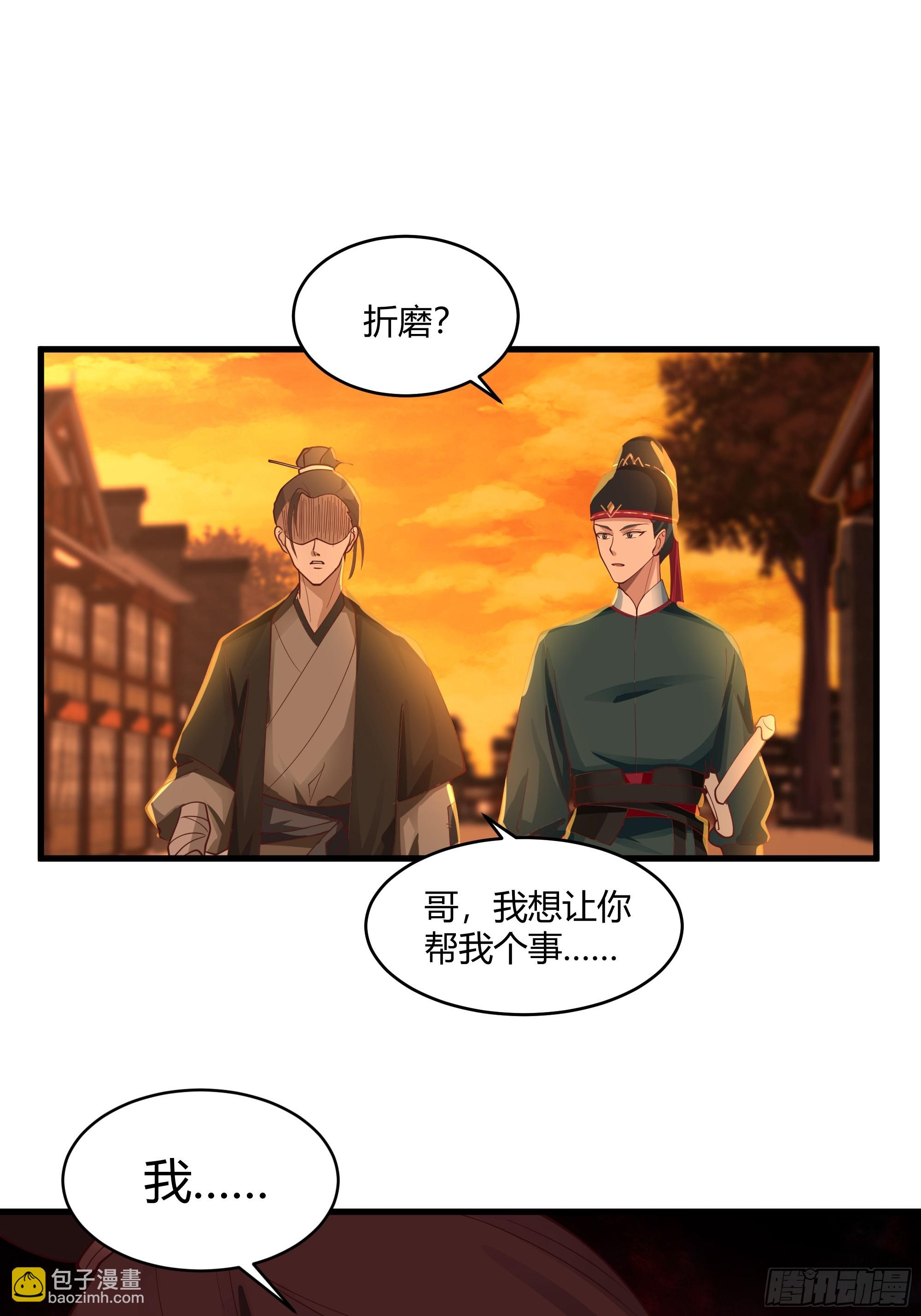 第10话-恨意-第11话