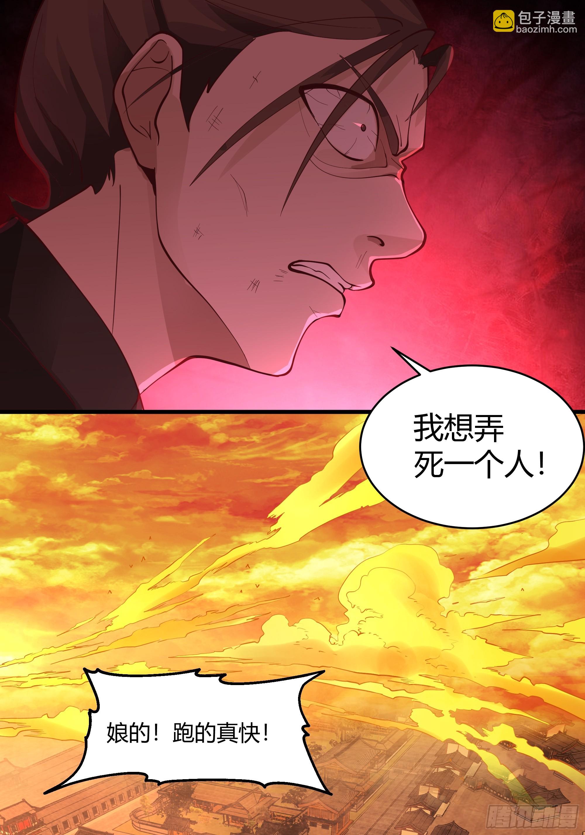 第10话-恨意-第11话