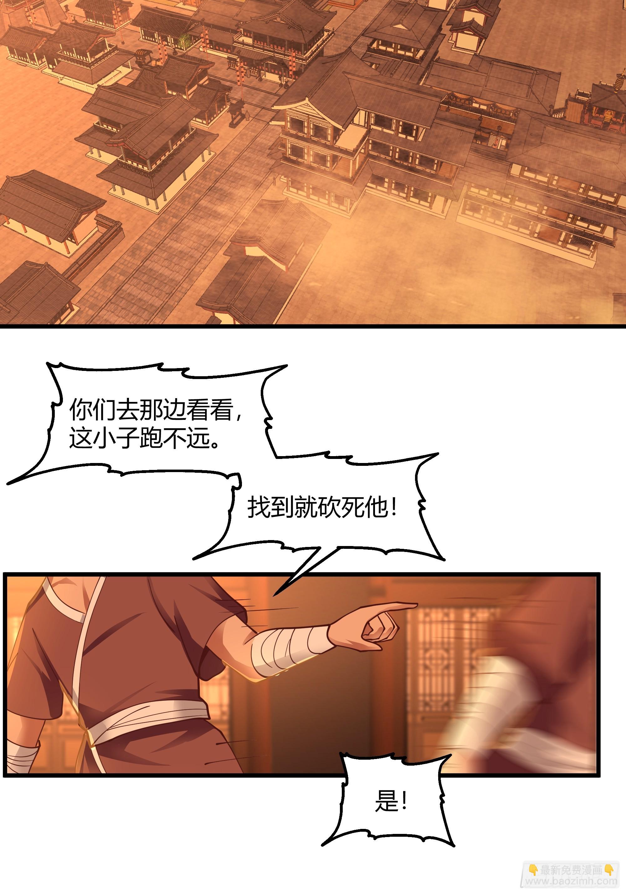 第10话-恨意-第11话