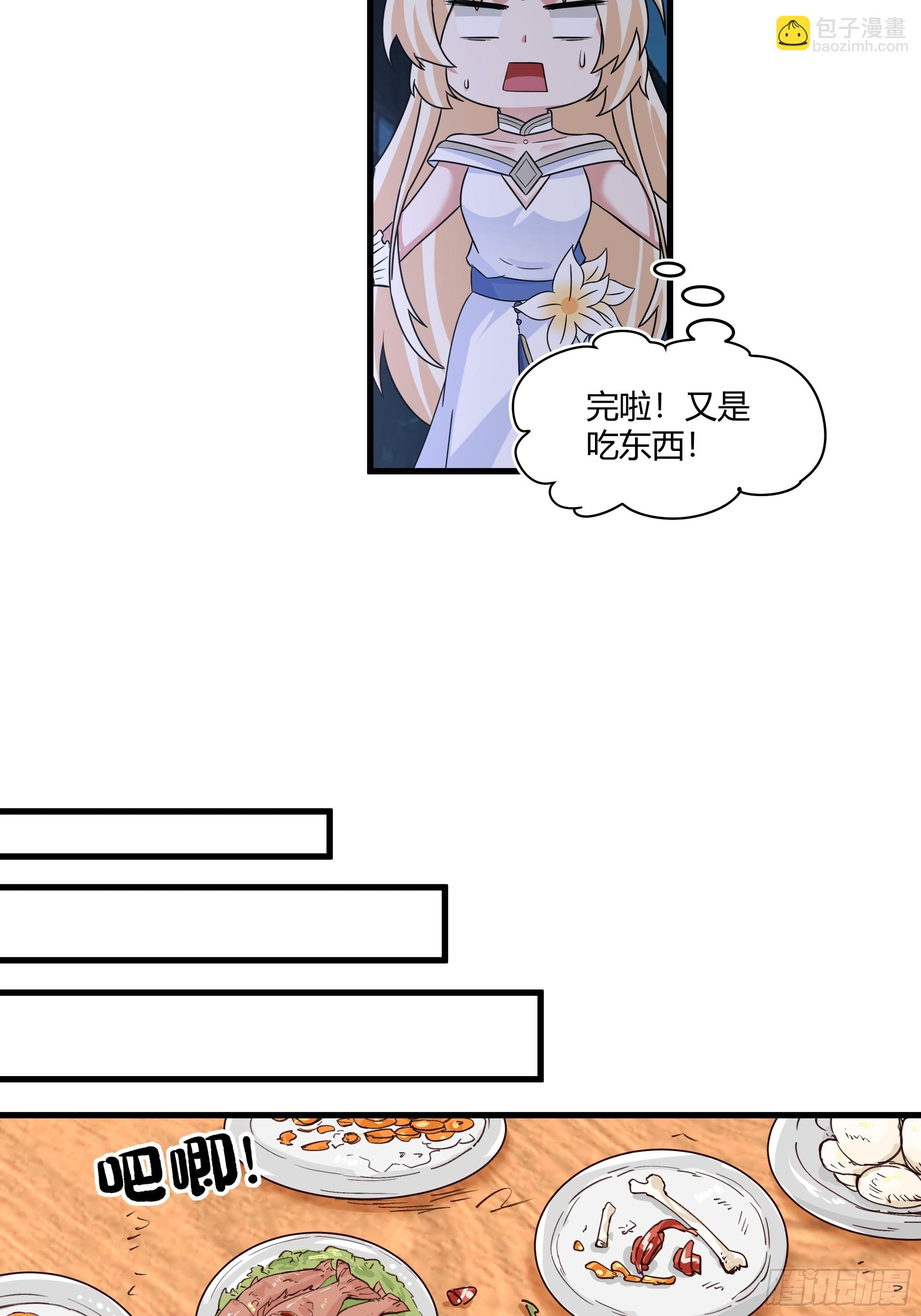 第12话-江湖帮派-第13话