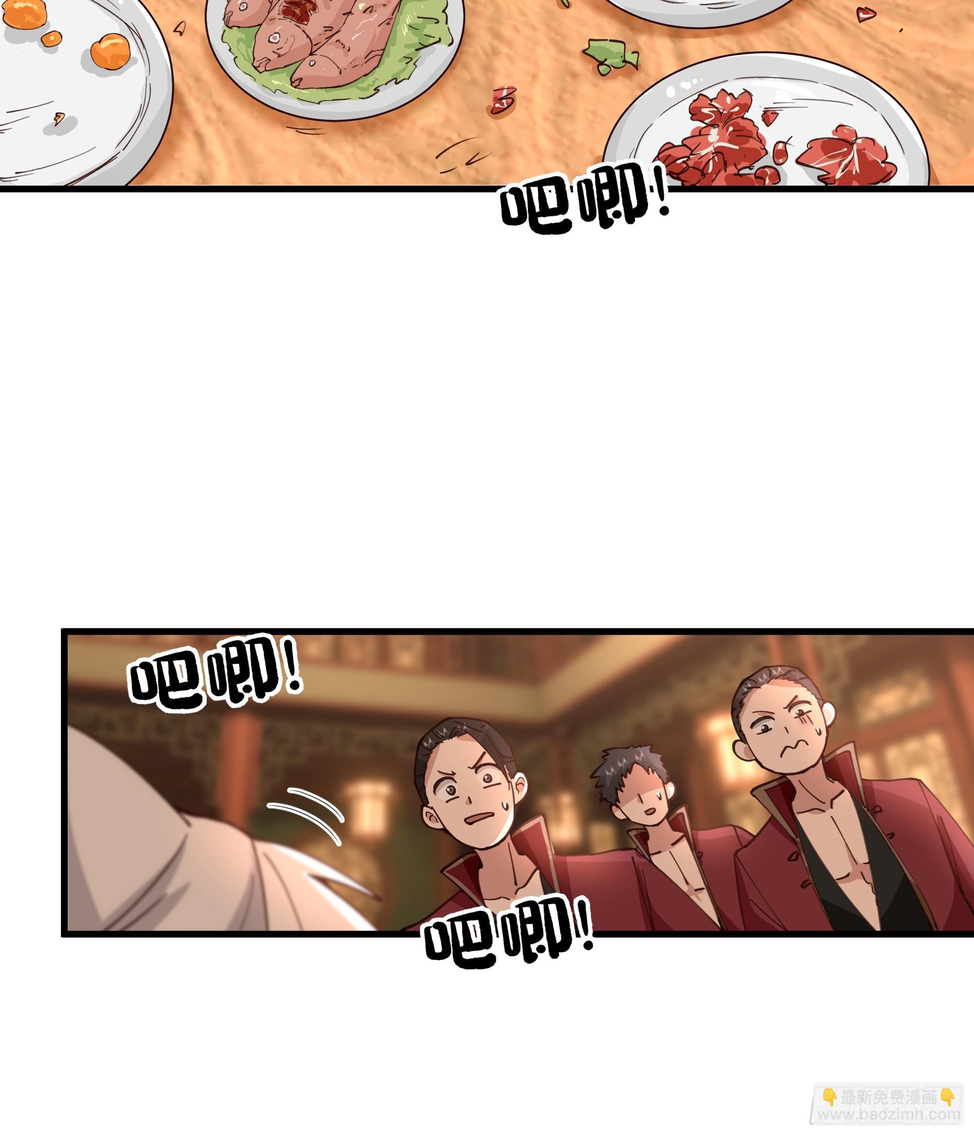 第12话-江湖帮派-第13话