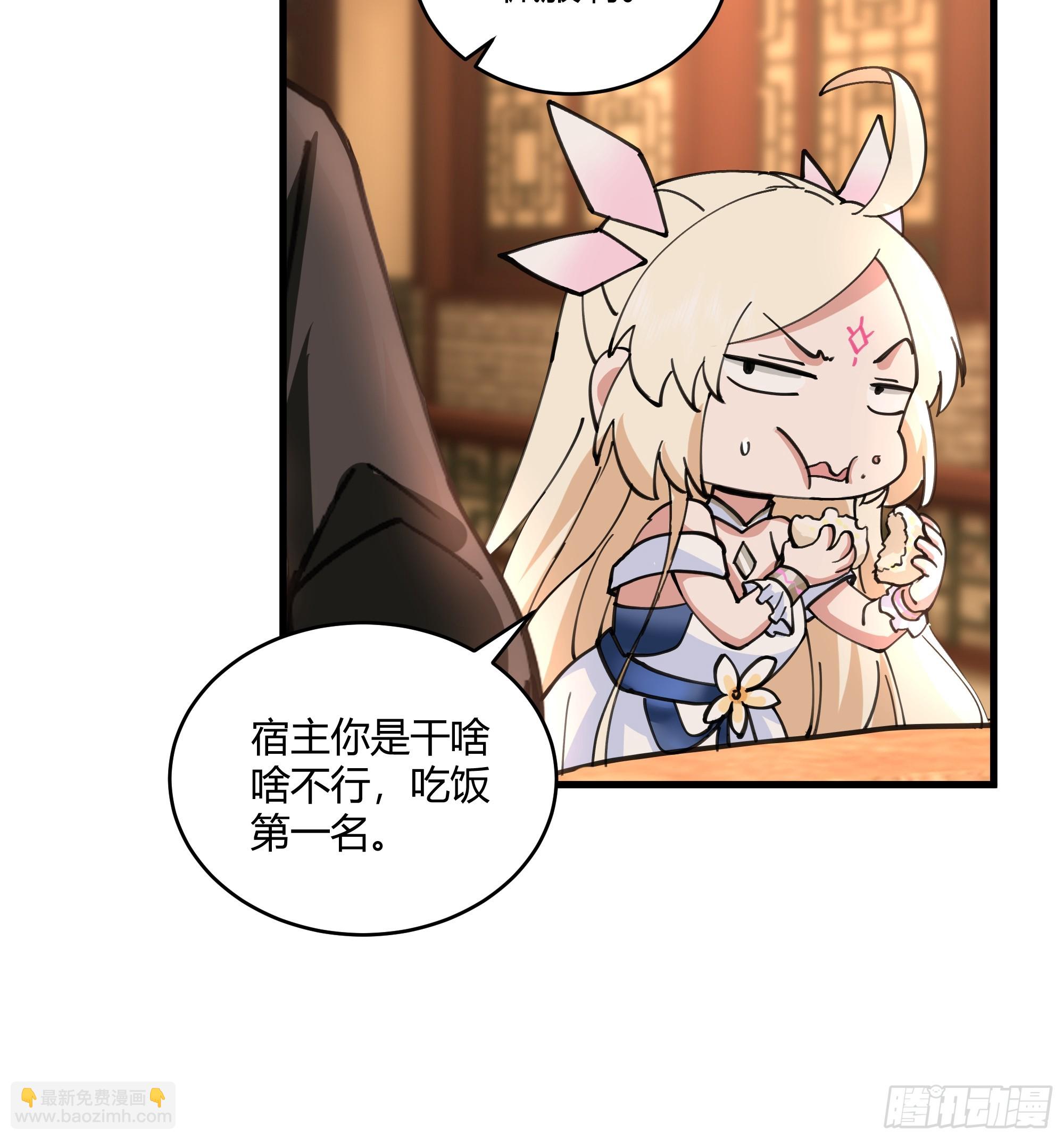 第12话-江湖帮派-第13话