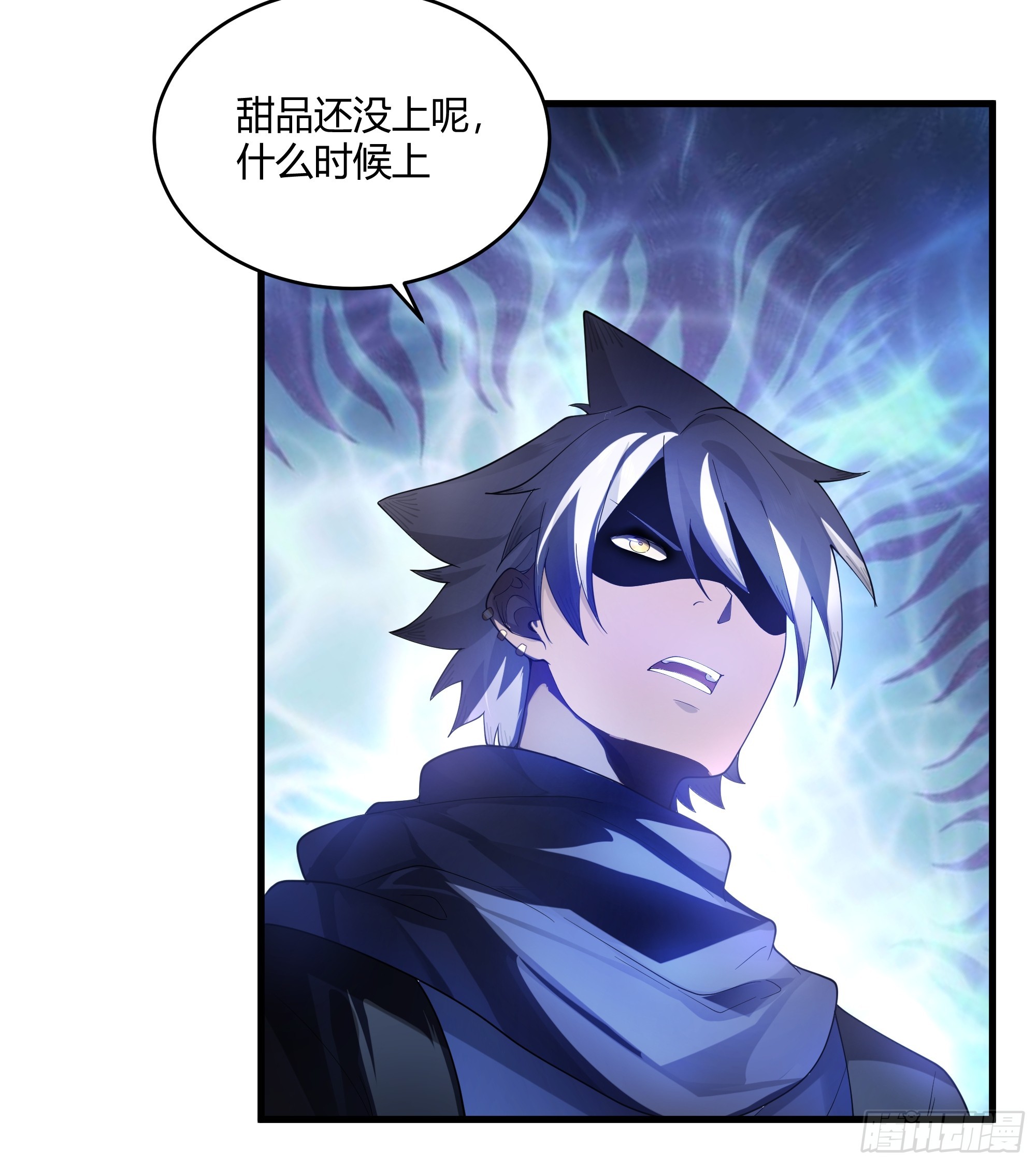 第12话-江湖帮派-第13话