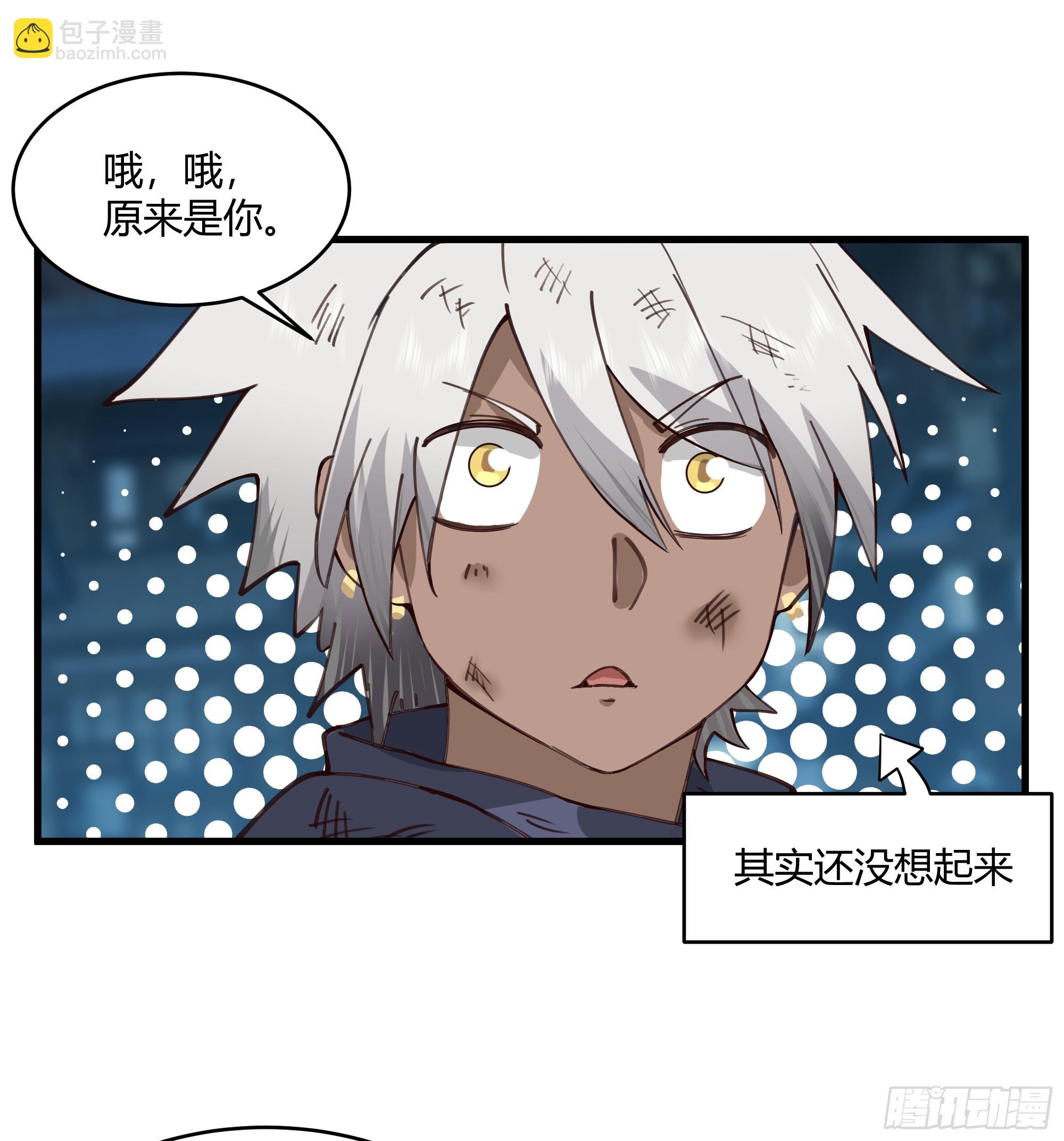 第12话-江湖帮派-第13话