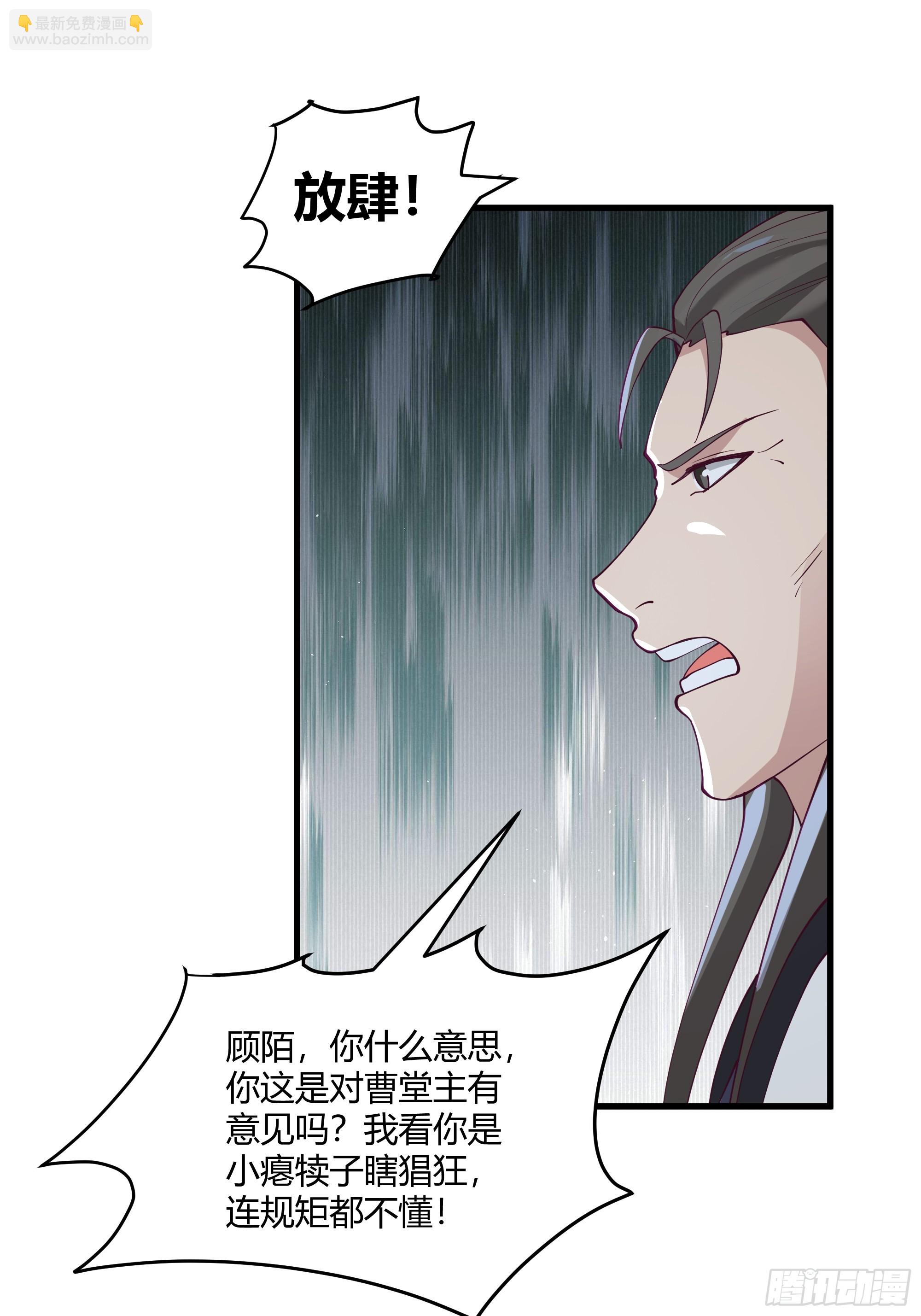 第14话-刀疤-第15话