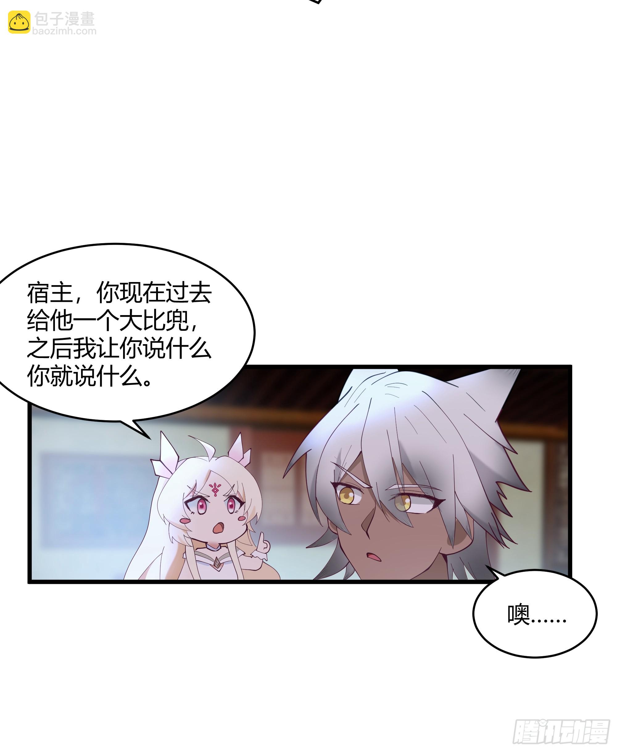 第14话-刀疤-第15话