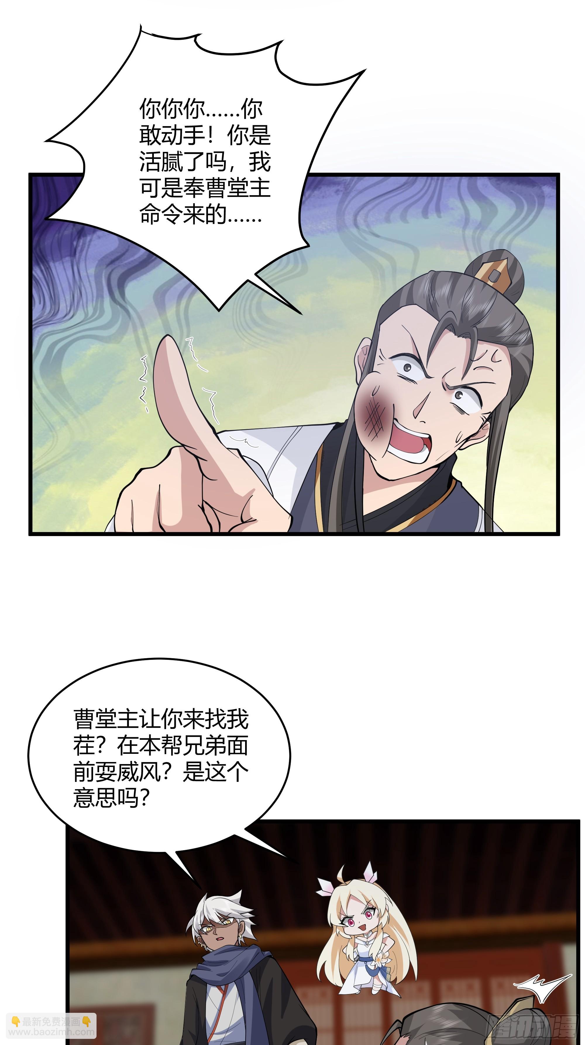 第14话-刀疤-第15话