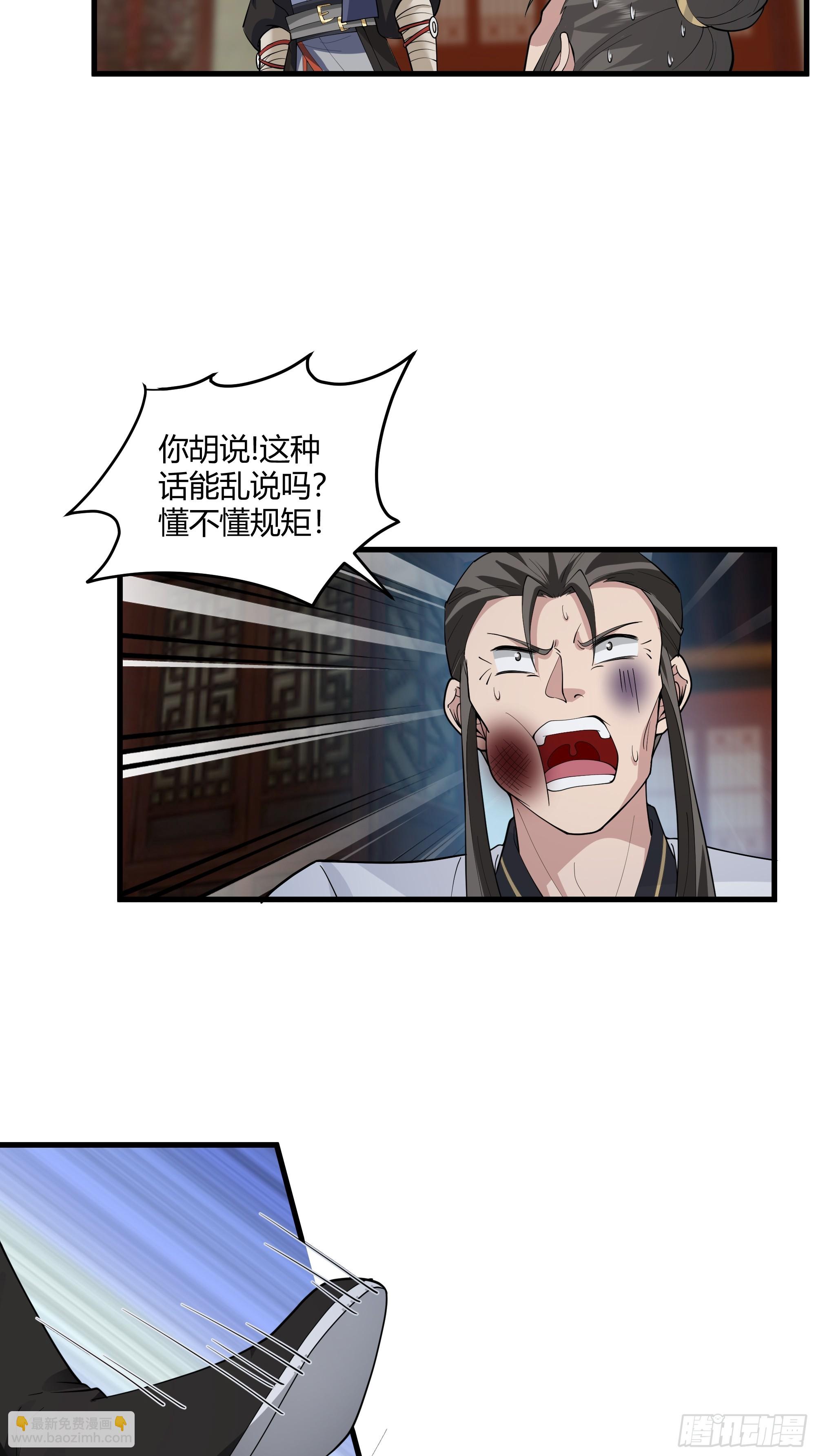 第14话-刀疤-第15话