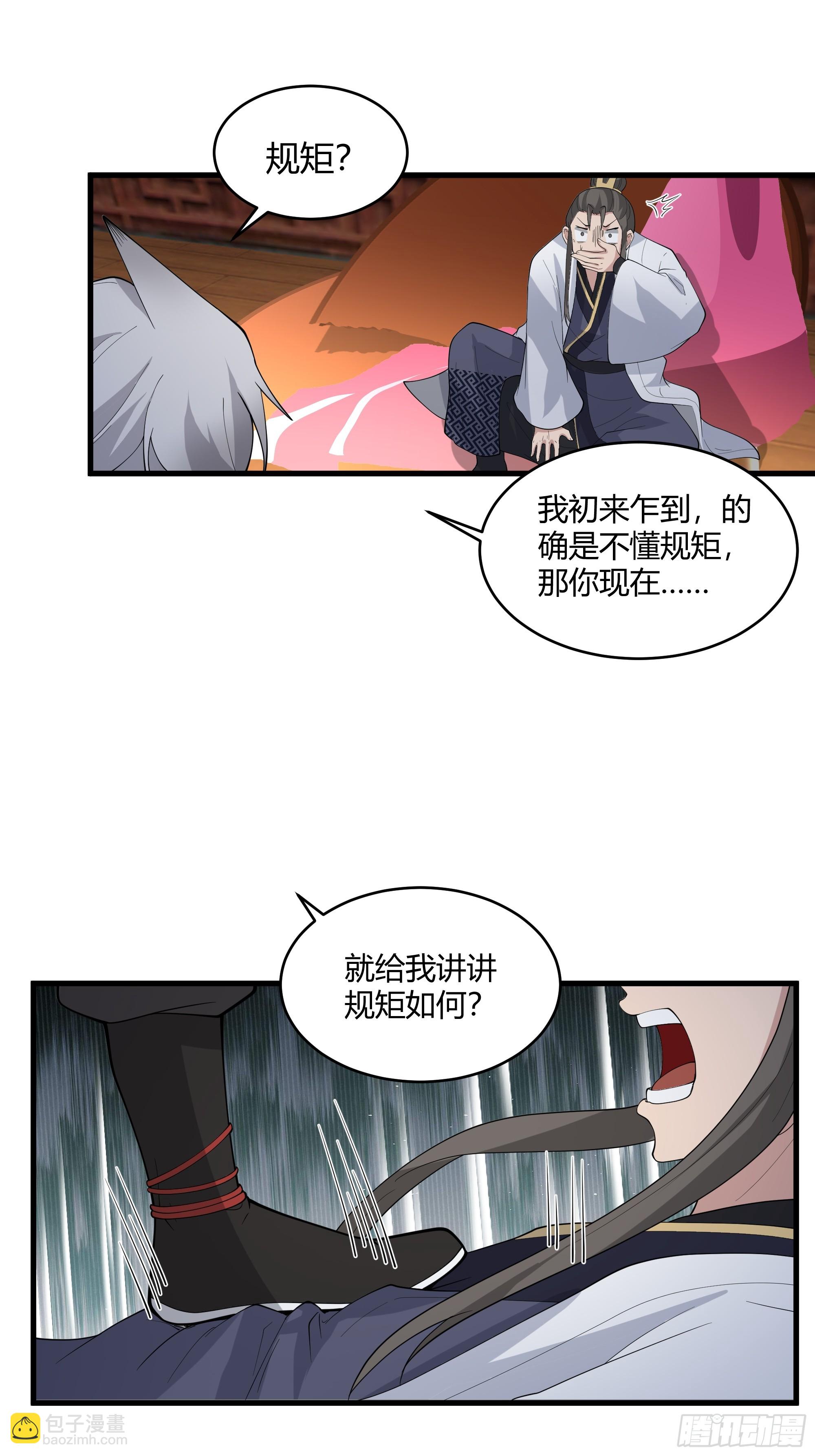 第14话-刀疤-第15话