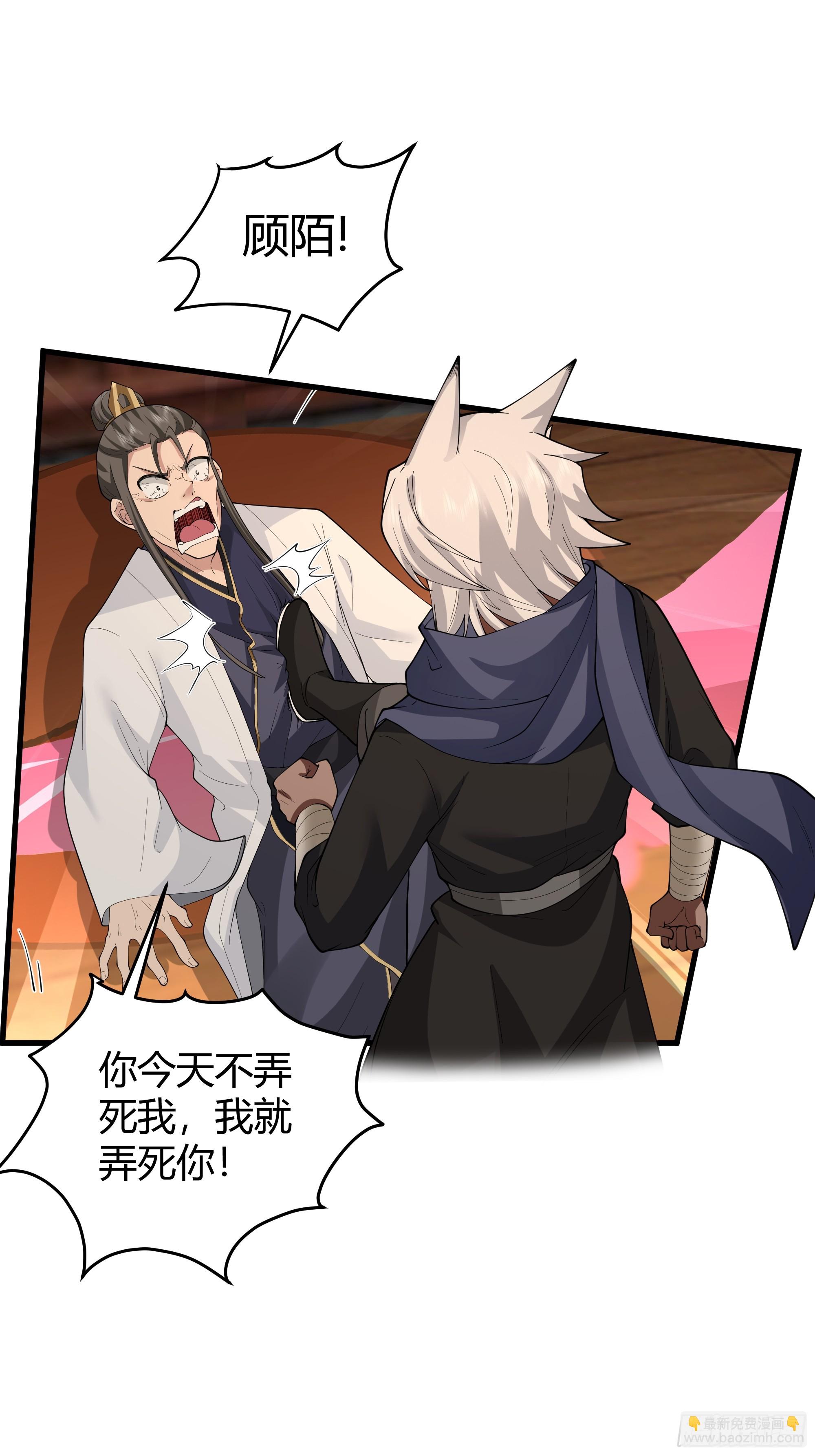 第14话-刀疤-第15话