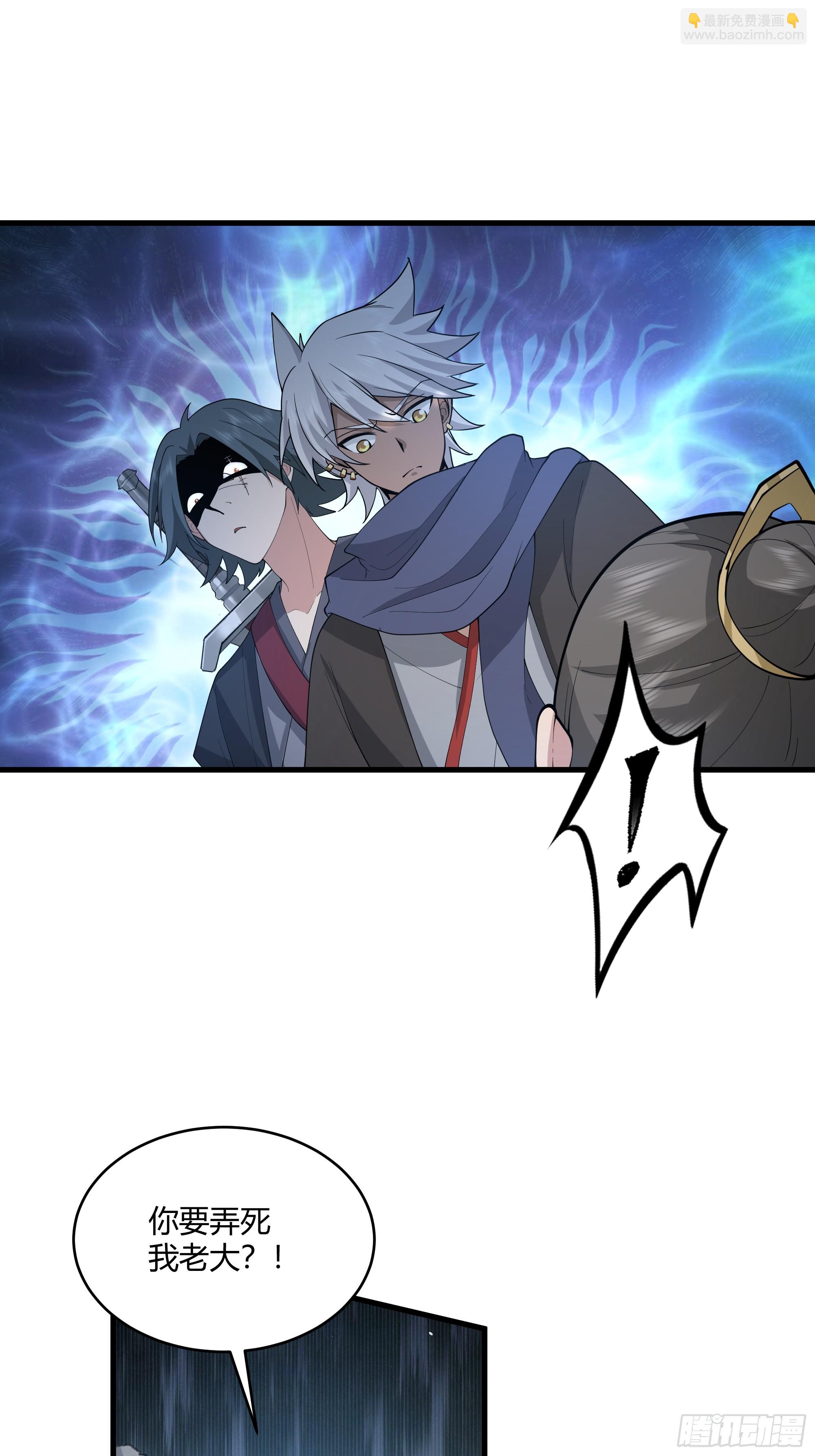 第14话-刀疤-第15话