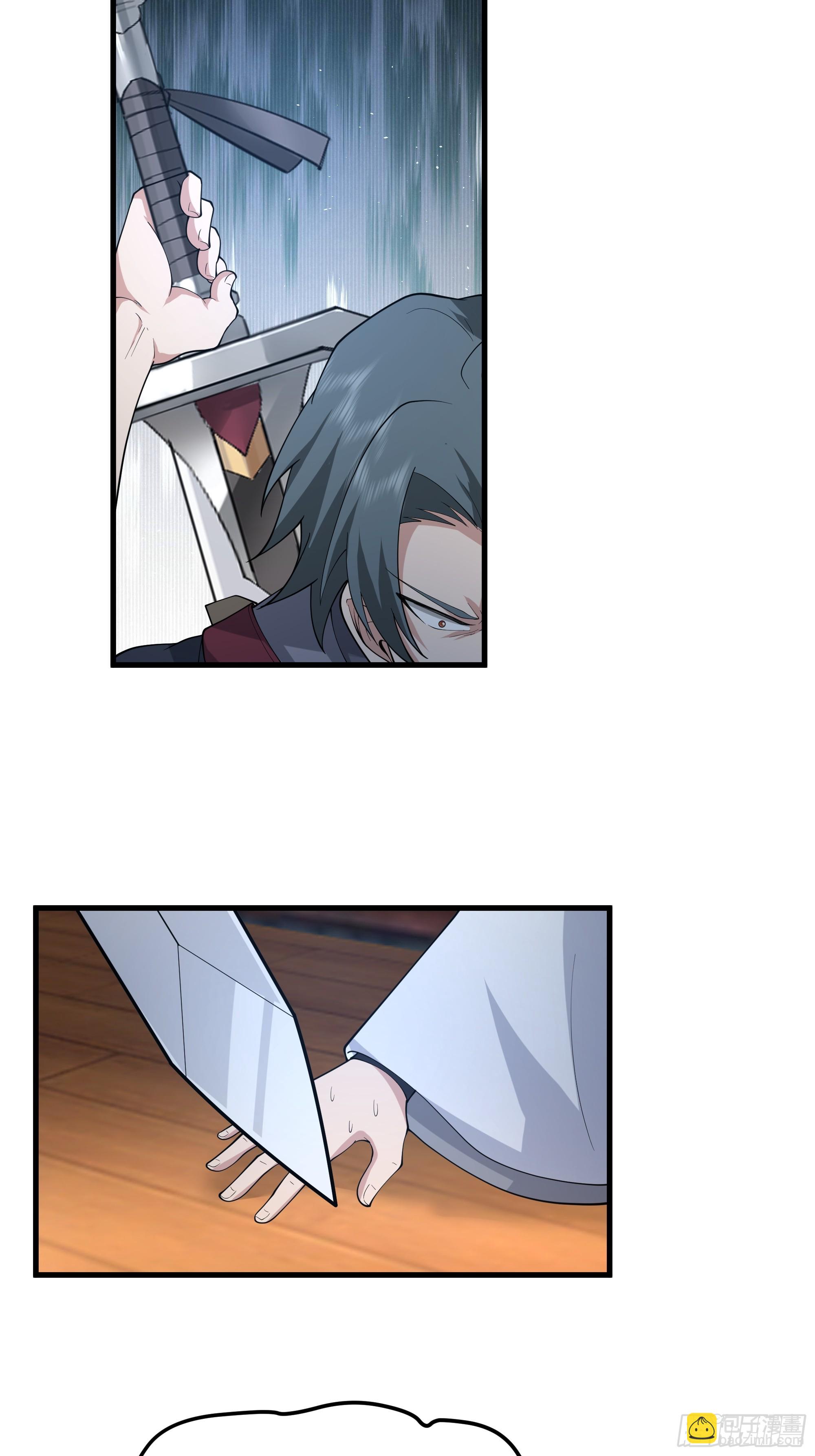 第14话-刀疤-第15话