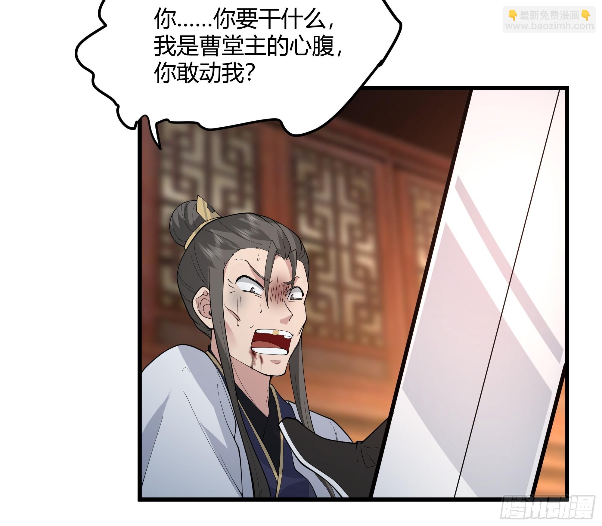 第14话-刀疤-第15话