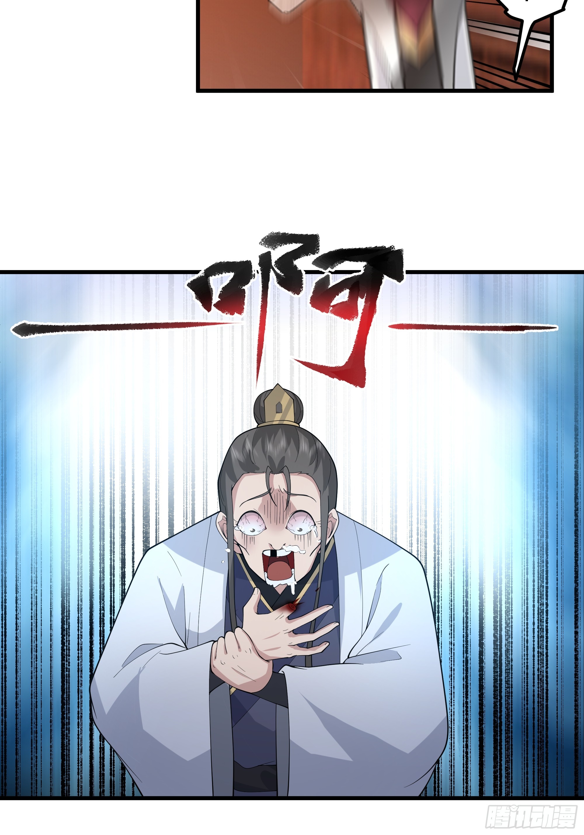 第14话-刀疤-第15话