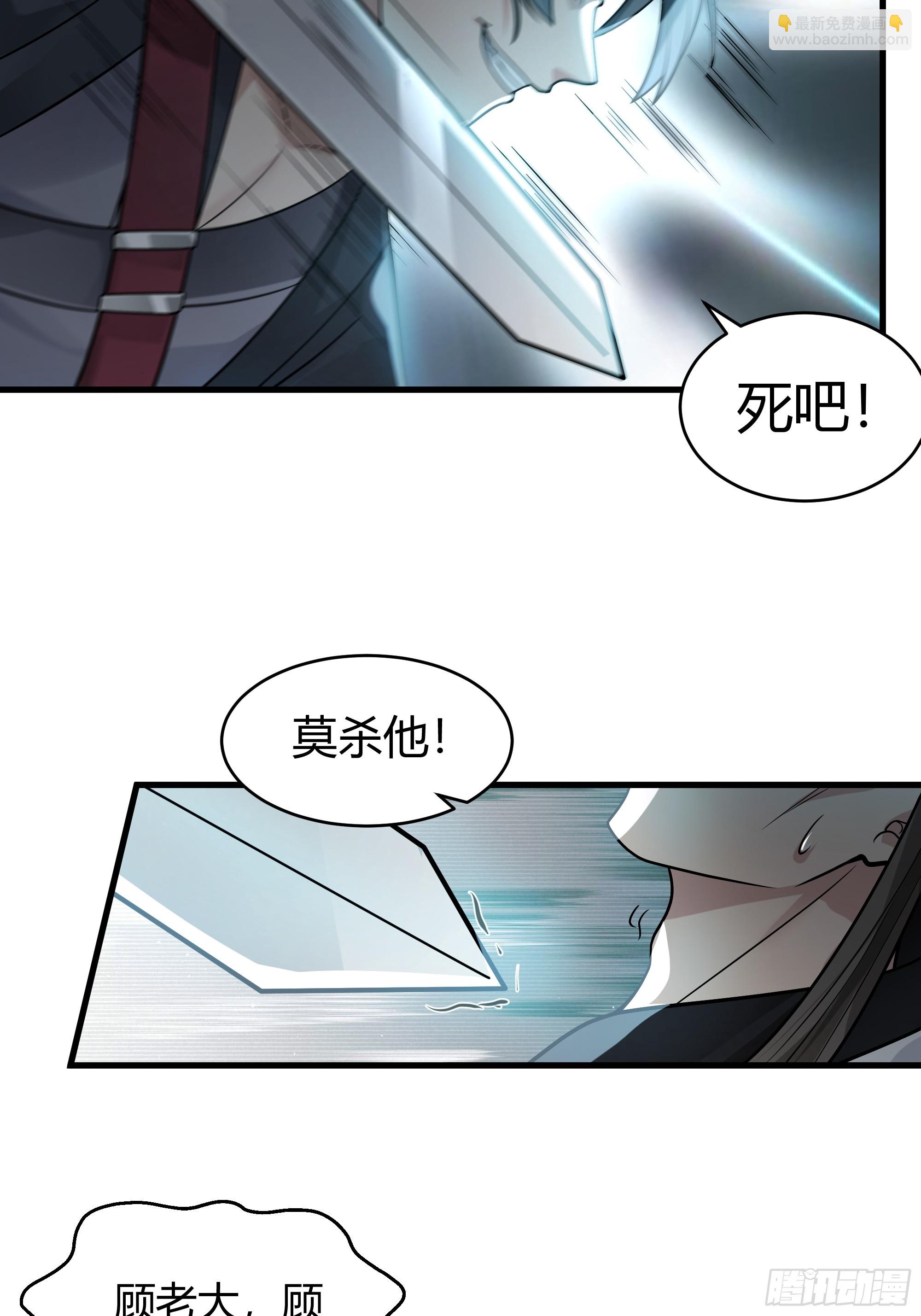 第14话-刀疤-第15话