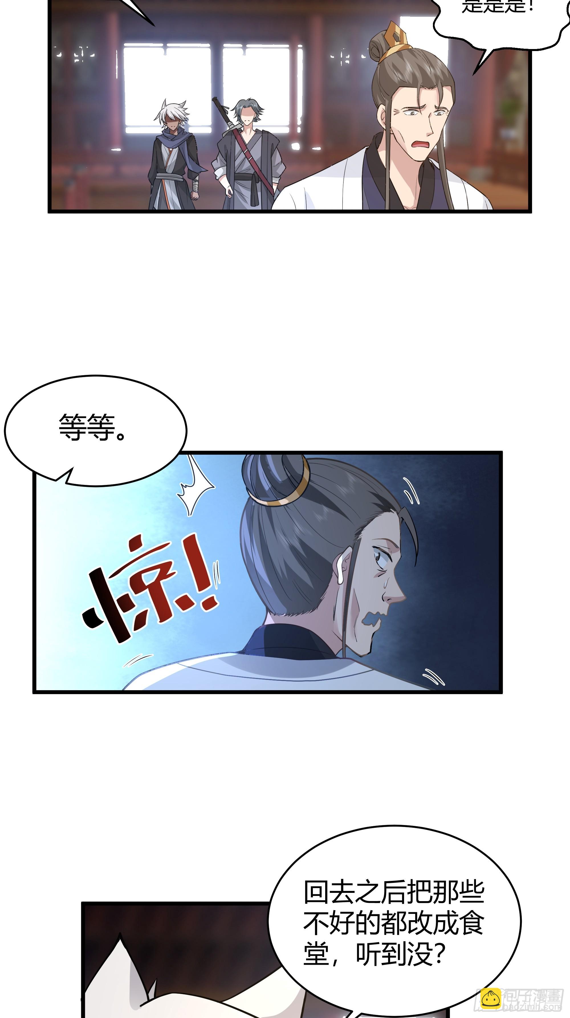 第14话-刀疤-第15话