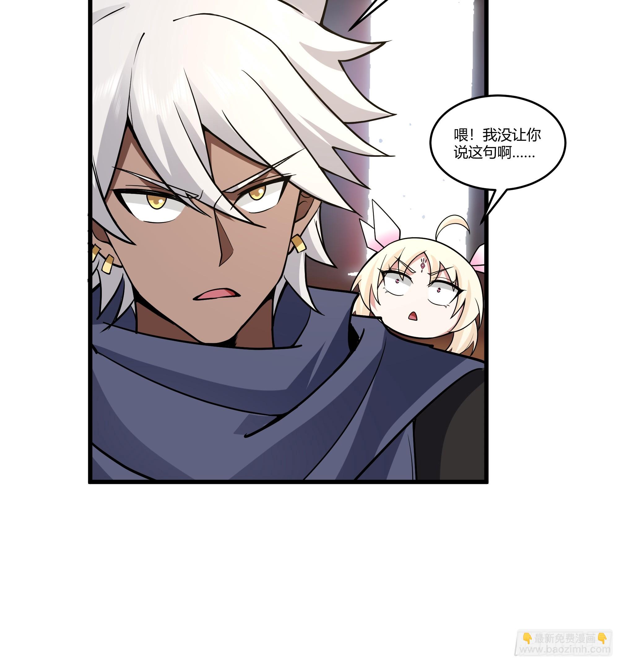 第14话-刀疤-第15话