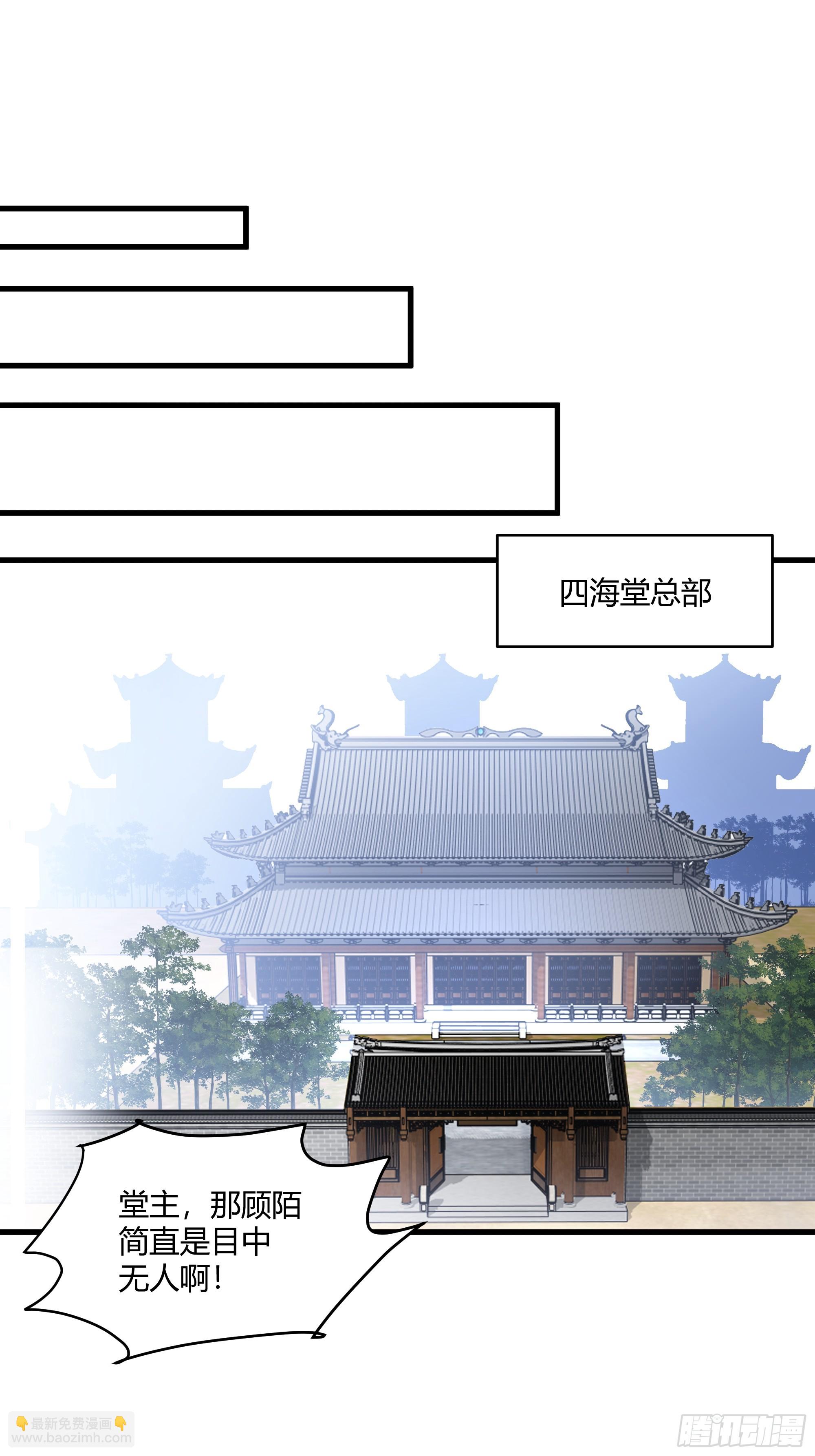 第14话-刀疤-第15话